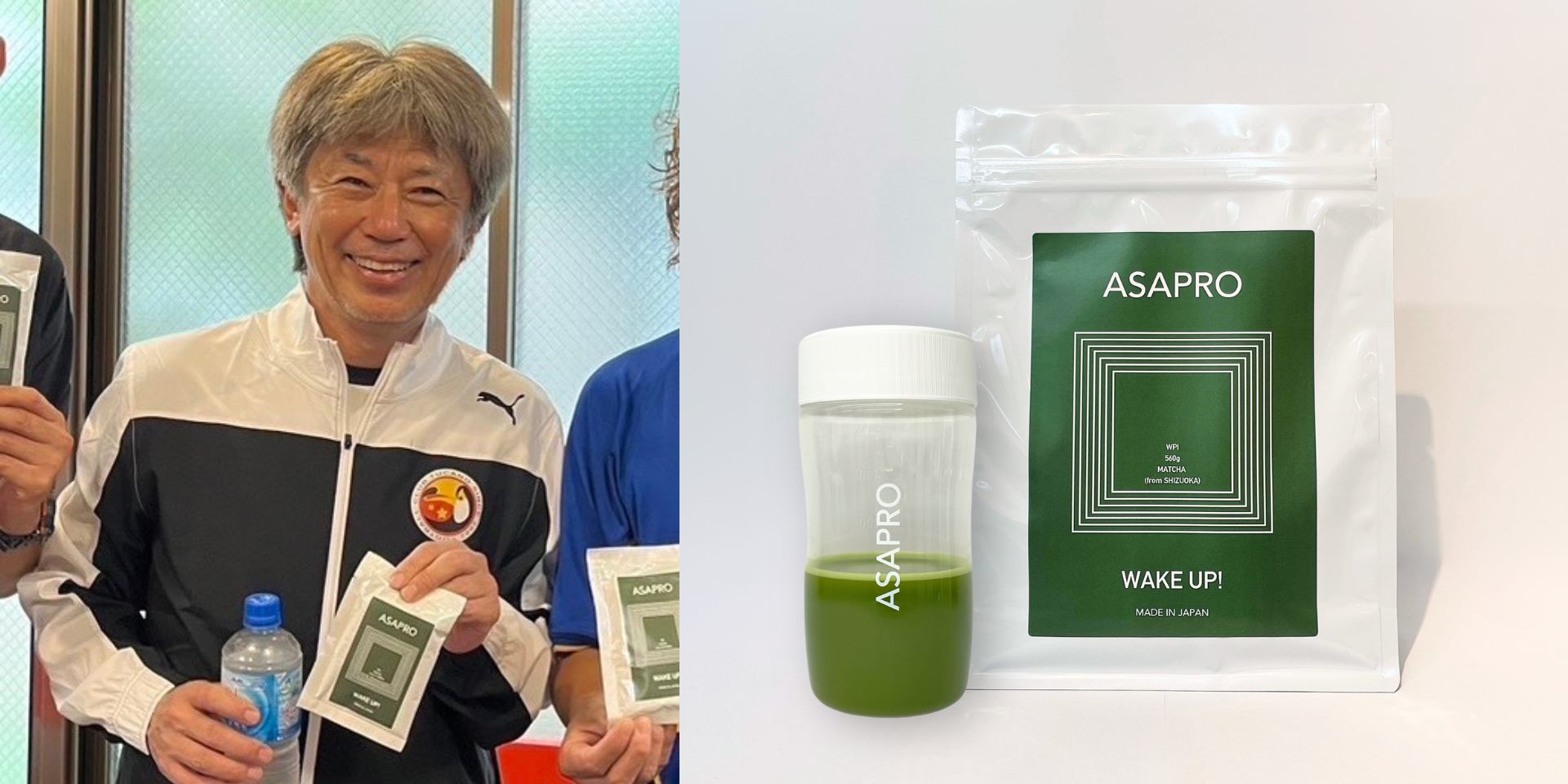 元サッカー日本代表、三浦泰年監修プロテインが朝専用プロテイン『ASAPRO（アサプロ）』としてリニューアル