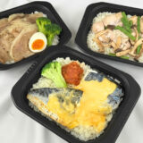 最強ダイエットとも言われる、ケトジェニックに特化した国内初※の冷凍弁当「BIRUMESHI KETO」を発売開始