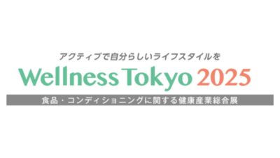 Wellness Tokyo 2025に出展