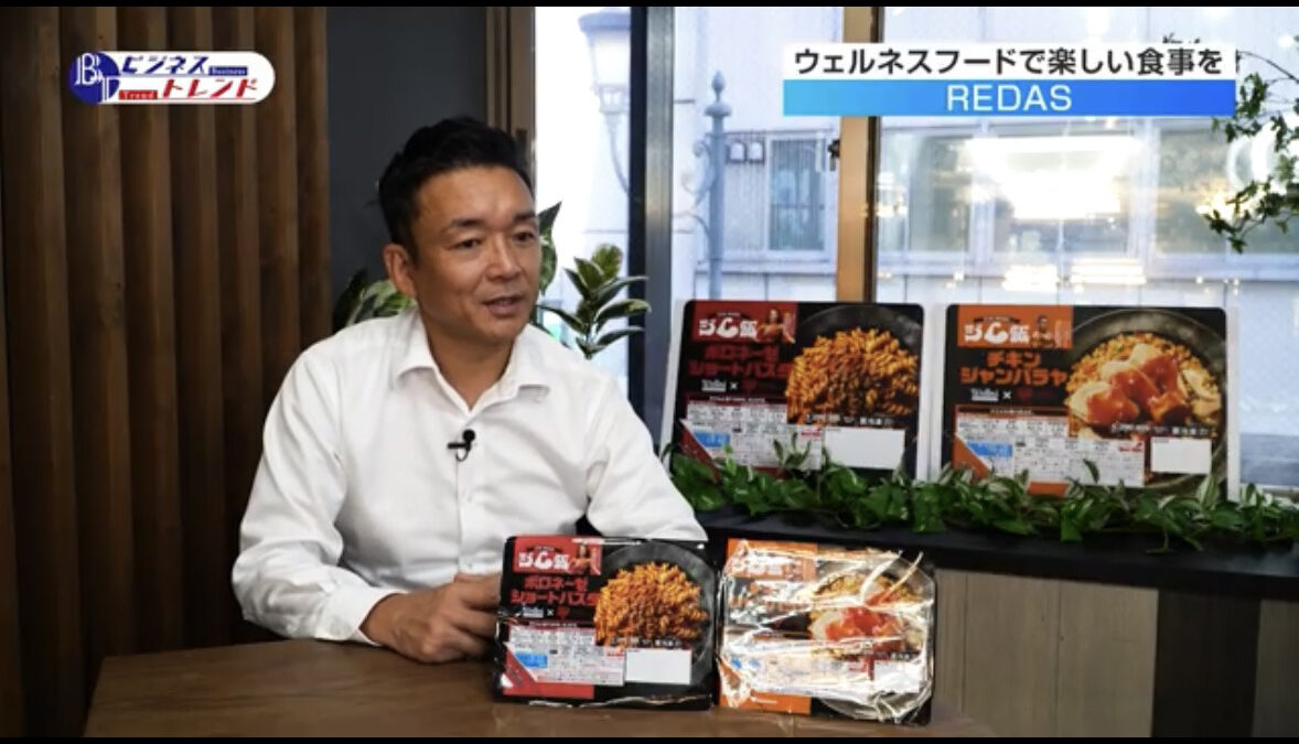 10/8放送 千葉テレビ「ビジネストレンド」に当社代表が出演しました