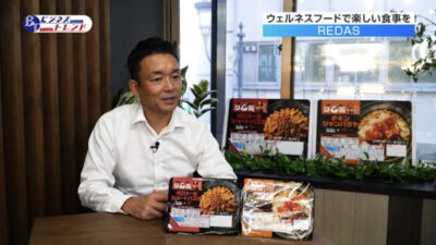 10/8放送 千葉テレビ「ビジネストレンド」に当社代表が出演しました